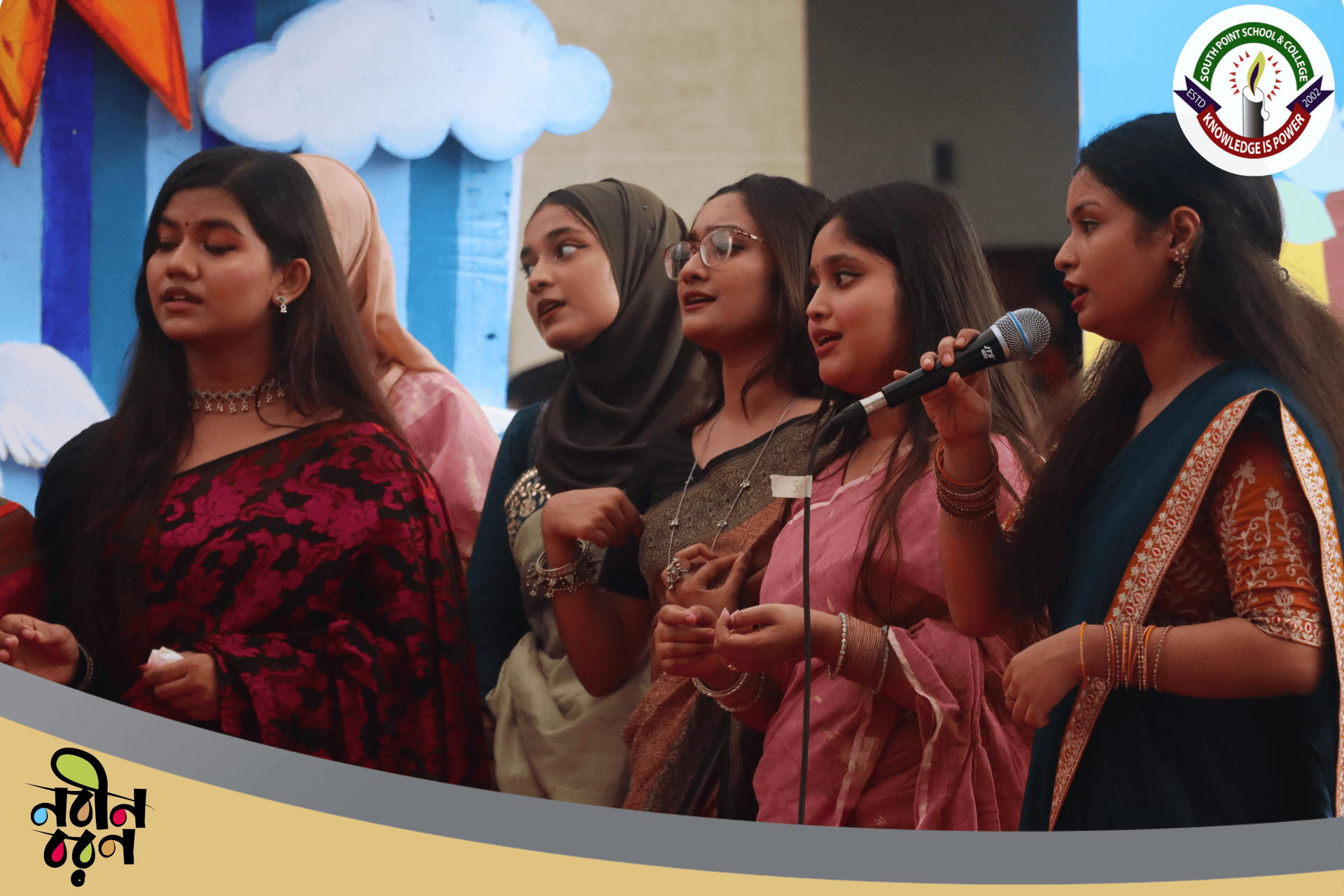 ২০২৫- ২০২৬ শিক্ষাবর্ষের একাদশ শ্রেণির শিক্ষার্থীদের নবীন বরণ অনুষ্ঠান